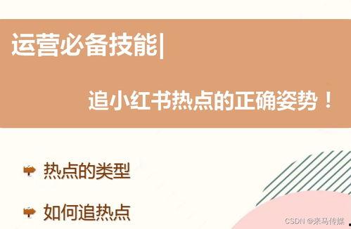 社会热点话题事件2025 黑料网网曝门,揭秘网络舆论风暴背后的真相