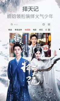 社会热点的图片 电影下载,揭秘电影下载背后的社会热点现象